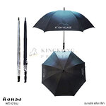 ร่มกอล์ฟ 30 นิ้ว สต๊อก โครงไฟเบอร์