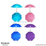 ร่มกอล์ฟ 30 นิ้ว คละสี สกรีนโลโก้