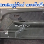 แผงประตูกระจกไฟฟ้า Mighty X