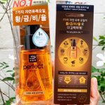 Mise En Scene Perfect Repair Serum 70ml. เซรั่มน้ำมันบำรุงผม กล่องส้ม