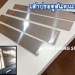 เสาประตูสแตนเลส