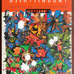 ดวงดาวในบ่อน้ำ