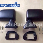กระจกมองข้าง LN106 LN111