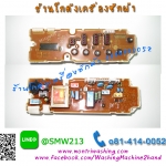 แผงควบคุม LG WF-S6002PC