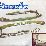 โซ่กระบะท้าย ตรงรุ่นฮีโร่ 1คู่