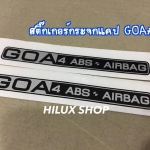 สติ๊กเกอร์กระจกแคป GOA#2