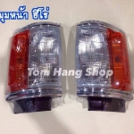 ไฟมุมหน้าเดิมLN56