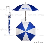 ร่ม 24 นิ้วสั่งผลิตแบบสลับสี