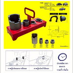 เครื่องมืออัดบู้ชปีกนกบน Ford, Mazda