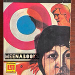 วันชะโลมเลือด