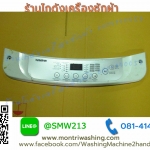 ฝาปิดแผงวงจร lg