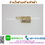 เซนเซอร์ฝาถัง Hitachi