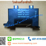 คาปาซิเตอร์ 12uF/400V