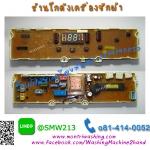 แผงควบคุมLG WF-T6500TC