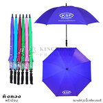 ร่ม 30 นิ้ว สต๊อก คละสี