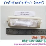 ถุงกรองเศษด้าย02
