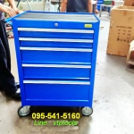 ตู้เก็บเครื่องมือ5ลิ้นชัก