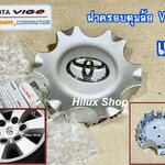 ฝาครอบดุมล้อ Vigo / Commuter / Fortuner