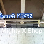 กระจังMTX'92