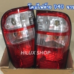 โคมไฟท้าย D4D ขาวแดง