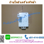 มอเตอร์น้ำทิ้งSharp ES-S71