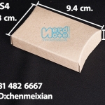 กล่องกระดาษคราฟ ขนาด กว้าง 6.8 ซม. x ยาว 9.4 ซม. x หนา 1.7 ซม.