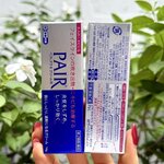 Pair Acne Cream 14g. ครีมแต้มสิวจากญี่ปุ่น ลดอาการบวม แดง เนื่องจากสิวอักเสบ (1กล่อง)