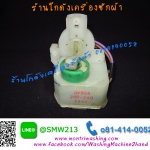 มอเตอร์เดรน Hitachi ฝาเขียว