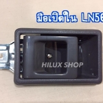 มือเปิดใน สำหรับ Hero