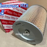 ไส้กรองอากาศ ไมตี้เอ็กซ์ แท้