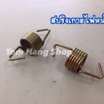 สปริงเกาะไฟหน้า สำหรับไมตี้ตาโบ๋