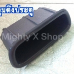 หลุมดึงประตู