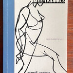 ชีวิตเอยจงนำข้าฯไป