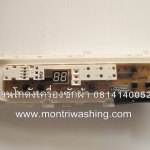 แผงควบคุม Samsung WA11U3