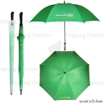 ร่มกอล์ฟ 30 นิ้วสีเขียว ร่มสั่งผลิต (ร่มรีสอร์ท)