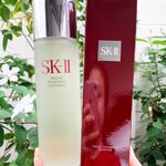 SK-II Facial Treatment Essence 230ml.