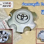 ฝาครอบดุมล้อ Revo '15-19