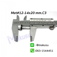 12-14x20 mm.