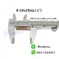 ขนาด 10x25 มม.(1'') รุ้งทอง 100ตัว/ถุง