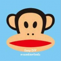 Paul Frank 1