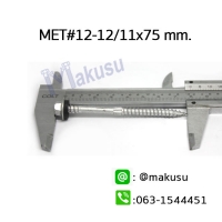 12-12/11x75 mm.