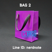 ถุงกระดาษสีม่วง เชือกก้างปลาสีดำ ขนาด 6 x 11.5 x 15cm