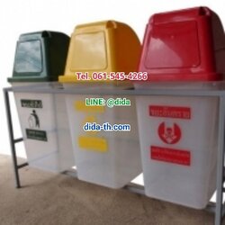 แท่นวางถังขยะ 60 ลิตร 3 ช่อง ไม่มีป้ายแผงหลัง