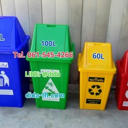 ถังขยะทรงเหลี่ยม 100 ลิตร ฝาทรงสามเหลี่ยม 2 ช่องทิ้ง
