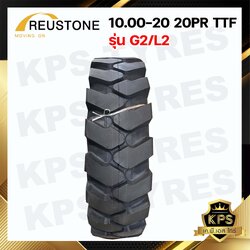 ยางรถตัก 10.00-20 20PR TT ยี่ห้อ REUSTONE รุ่น G2/L2