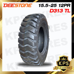 ยางรถตัก 15.5-25 12PR TL ยี่ห้อ DEESTONE รุ่น D313