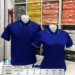 POLYGAN COOL เสื้อโปโล เสื้อคอปก คูบาลานซ์ สีน้ำเงิน คลูบาลานซ์ไม่ขึ้นขุย100%