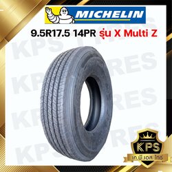 9.5R17.5 14PR ยี่ห้อ MICHELIN มิชลิน รุ่น X-Multi Z ยางรถบรรทุกเรเดียล