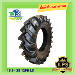 16.9-28 12 PR ยี่ห้อ NDR รุ่น LS ยางรถไถ