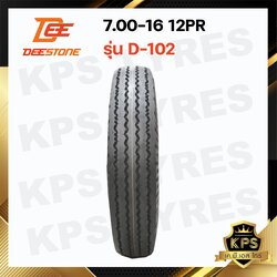 7.00-16 12PR ยี่ห้อ DEESTONE รุ่น D-102 ยางรถบรรทุกผ้าใบ